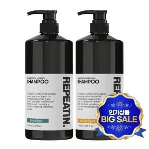 (오늘출발)리피트인 딥퍼품 모이스처 프로틴 약산성 샴푸 1000mL 대용량 맥주효모함유