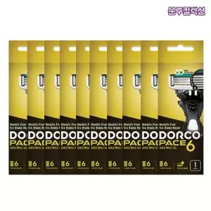 도루코 페이스6 면도기 (10개입) 6중날 PACE6 일회용면도기 남성면도