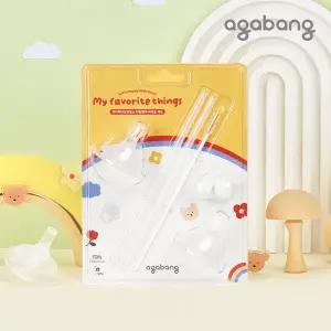 [롯데백화점]아가방 마이페이보릿띵스 리필빨대 세척솔 세트 01P082801