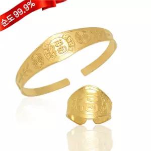 순금 돌반지 팔찌 세트 5.62g 24K [월계 복]