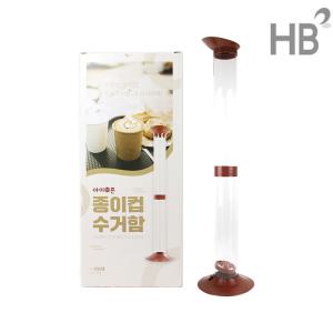 종이컵 수거함 / 생활 건강 잡화 사무용품 수거기 홀더 테이크아웃 컵 디스펜서