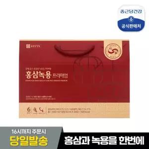 홍삼녹용프리미엄 1박스50ml30포