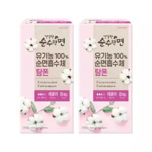 건강한 순수한면 유기농100%순면흡수체 탐폰, 레귤러, 8입, 2개