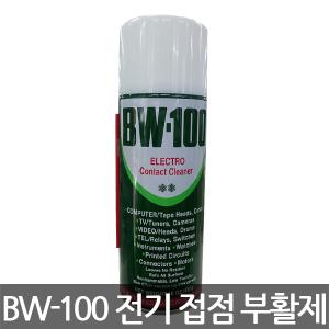 벡스 bex BW-100 전기 접점 부활제 450g
