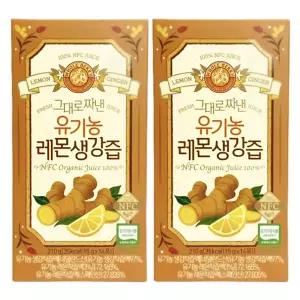 홀베리 100% 유기농 레몬 생강즙 15g x 14포 2박스 그대로 짜낸 착즙 원액 스틱