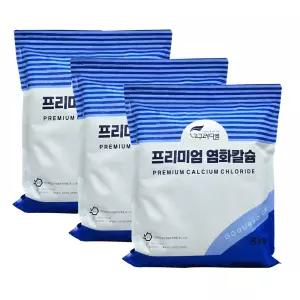 고구려디엠 프리미엄 염화칼슘 5kg x 3개 (구슬형)/고품질 제습제 제설제/물먹는하마 리필용