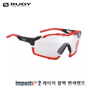 [루디프로젝트] 컷라인 변색렌즈 SP637819-0000