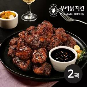 [푸라닭] 통살치킨 블랙알리오 600g 2팩
