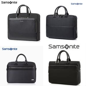 쌤소나이트 서류가방 정품 4종 모음