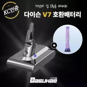 호환 다이슨 청소기 V7 배터리 SV11 4000mah