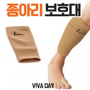 자스퍼 이코노믹 종아리 보호대 E1007/슬리브/압박/카프/밴드/스타킹/무릎/남자용/아데/건강/남녀/공용