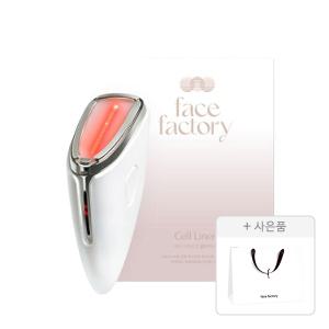 페이스팩토리 LED피부케어 피부관리 마사지기 셀라이너, 1개+증정(일반 쇼핑백, 1개)