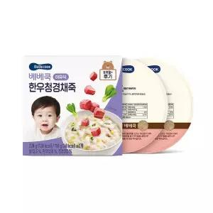 [베베쿡]배배쿡 후기 한우청경채죽(2입)