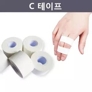 C TAPE 3.8cmX13.7m/스포츠/근육/테이프/테이핑/손가락/볼링/중약지/자가/점착/살색/손목/발목