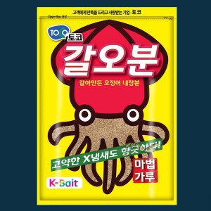 [붕어하늘] 토코 갈오분 (갈아만든 오징어 내장분)