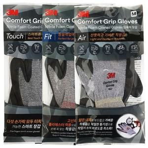 3M 컴포트그립 글로브 (선택) 니트릴폼 다목적 장갑