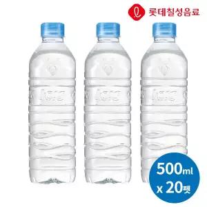 롯데 아이시스 무라벨 500mlx20pet