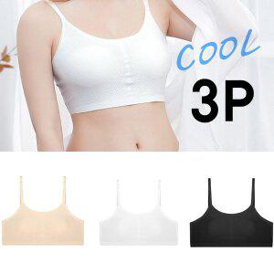 심리스 메쉬 브라탑 3매세트 빅사이즈 주니어 스포츠브라