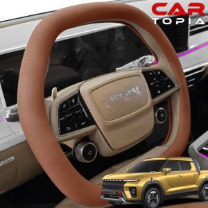 KGM 무쏘 EV 쌍D컷 타공 핸들커버 가죽 논슬립 핸들 용품