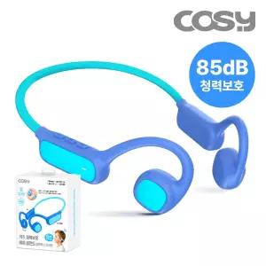 코시 롤로 키즈 청력보호 에어 골전도 블루투스 무선 이어폰 EP2286BTR 블루