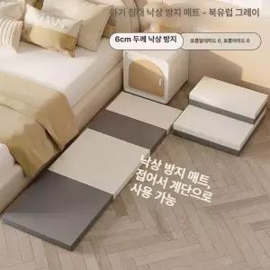 위크앤픽 아기계단매트 쿠션 계단미끄럼방지