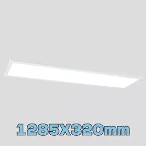 비츠온 LED 50W 슬림 엣지 평판조명 1285X320mm KS 무타공