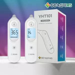 GC녹십자 귀적외선 체온계 유아용 체온측정기 YHT-101+알콜솜 세트