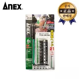 아넥스 옵셋라쳇드라이버 425-9B 라쳇트 드라이버 ANEX