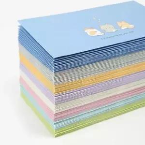 96매입 선물 문구 다꾸 봉투 2개 편지 세트 냥냥 가로