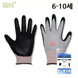 보아스 키즈 글러브 NBR (6-10세)/어린이/장갑/아동/유아/면/목장갑/반코팅/일회용/숲/체험/튼튼한/놀이/두