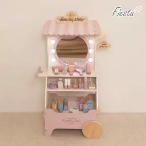 [보리보리/피에스타]피에스타 역할놀이 뷰티샵 풀세트