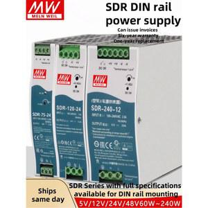 장치 POWER 24 레일 LOGIC 75W/240W/480W 출력, WELL 정격 포함 12V/24V/48V 및 120 MEAN SDR DIN 전류 스위칭 공급 전력 5A/10A/20A