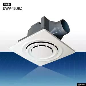 동우 환풍기 천정용 DWV-16DRZ/저소음/배기팬/환기구/욕실용/후황/무소음/화장실팬/욕실휀/사각/강력/환풍