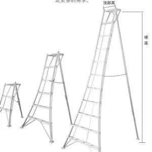 과수원사다리 발판 원예 삼발이 전지용 작업 이중지지대5단 정원 75m