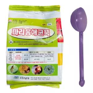 파리응애균뚝1kg 점박이응애 작은뿌리파리 탄저병 고자리 친환경 토양 살충제 살균제 애멸구 벌레 약 (시험작물-딸기 배추 토마토 고추 파 상추 오이 벼) 