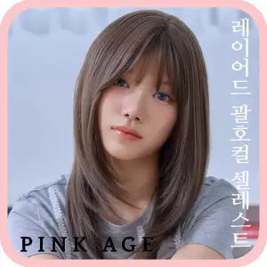 [핑크에이지] (논클립 통가발) 레이어드 괄호컬 셀레스트 / 가발