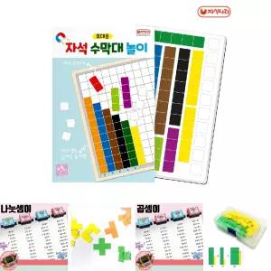 휴대용 자석 수막대 놀이 (수세기 수학교구 자석나라)/유아원/학원/초등/학교/어린이집/유치원/돌봄/교실