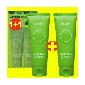 비플레인 녹두 약산성 클렌징폼 160ml + 160ml 더블기획 / 저자극 약산성 세안