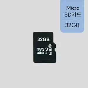 [Egloo] [1+1기획]이글루캠 Micro SD card 32GB 마이크로 SD카드 메모리카드