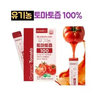 유기농 토마토즙 100% NFC 착즙 1박스 토마토 쥬스 주스 착즙액 스틱 라이코펜 베타카로틴 추천