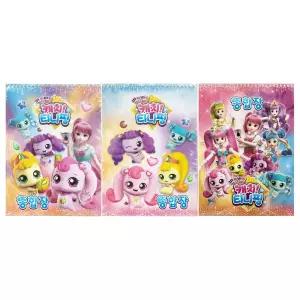 캐치티니핑 종합장 낱권 (디자인랜덤발송) 3F/흥미/학습/색칠/캐릭터/디자인/자유로운/학업/그림/그리기