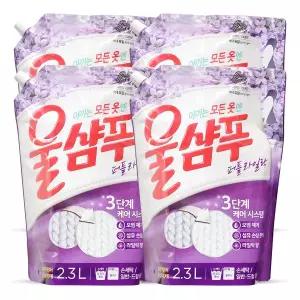 애경 울샴푸 세탁세제 퍼플라일락리필 2.3L 4개