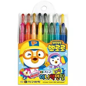 지구색연필 뽀로로색연필 미니16색