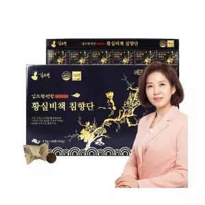 김소형원방 황실비책침향단 60환 *1