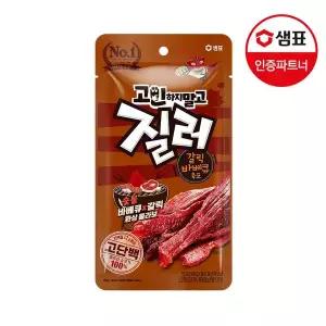 [샘표] 질러 갈릭바베큐육포 30g