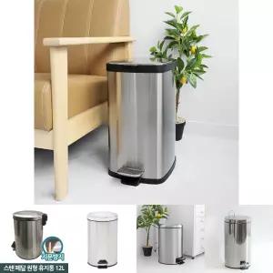 무소음 클로징 밀폐커버 고급스텐 사각페달휴지통 20L/쓰레기통/화장실/휴지통/주방/스텐/사무실/뚜껑/폐달