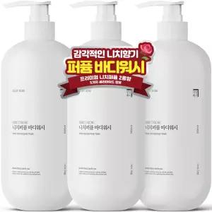 오브제 니치퍼퓸 바디워시 1L 3개 대용량 약산성 바디클렌저 샤워 젤 목욕