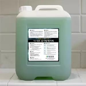 싱크대 기름 막힘 유분 용해제 유지방 분해제 뚫는약 배수구 배관 세정제 머리카락