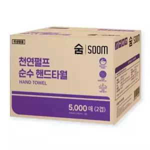 숨 100% 천연펄프 무형광 핸드타올 5000매 키친타올 페이퍼타올 순수 2겹