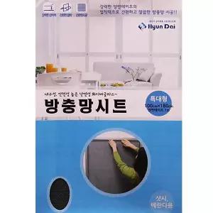 보수용 방충망 시트 특대형 100x180cm 창문 현관 모기차단 셀프보수 패치 테이프 교체 수선망